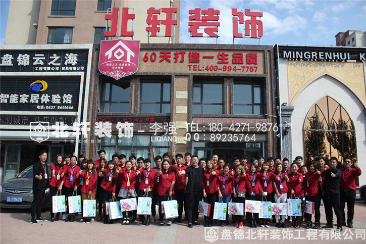 东北老熟女性爱高潮北轩装饰红旗旗舰店